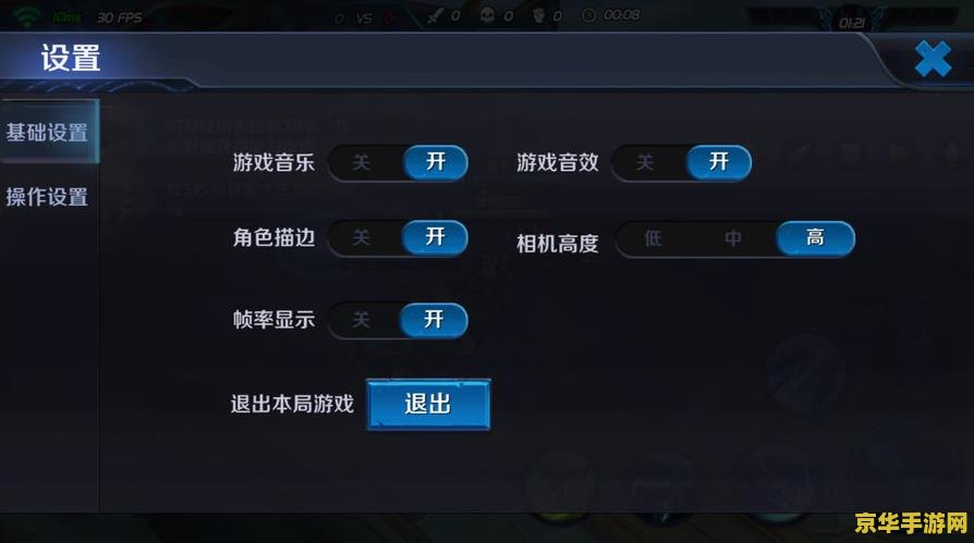 7P玩王者荣耀卡怎么办 王者荣耀游戏卡顿问题解析与解决方案