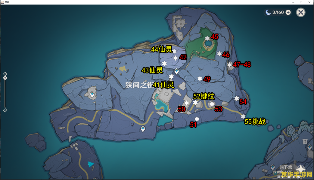 原神渊下宫地图石刻位置 原神渊下宫地图石刻位置探索