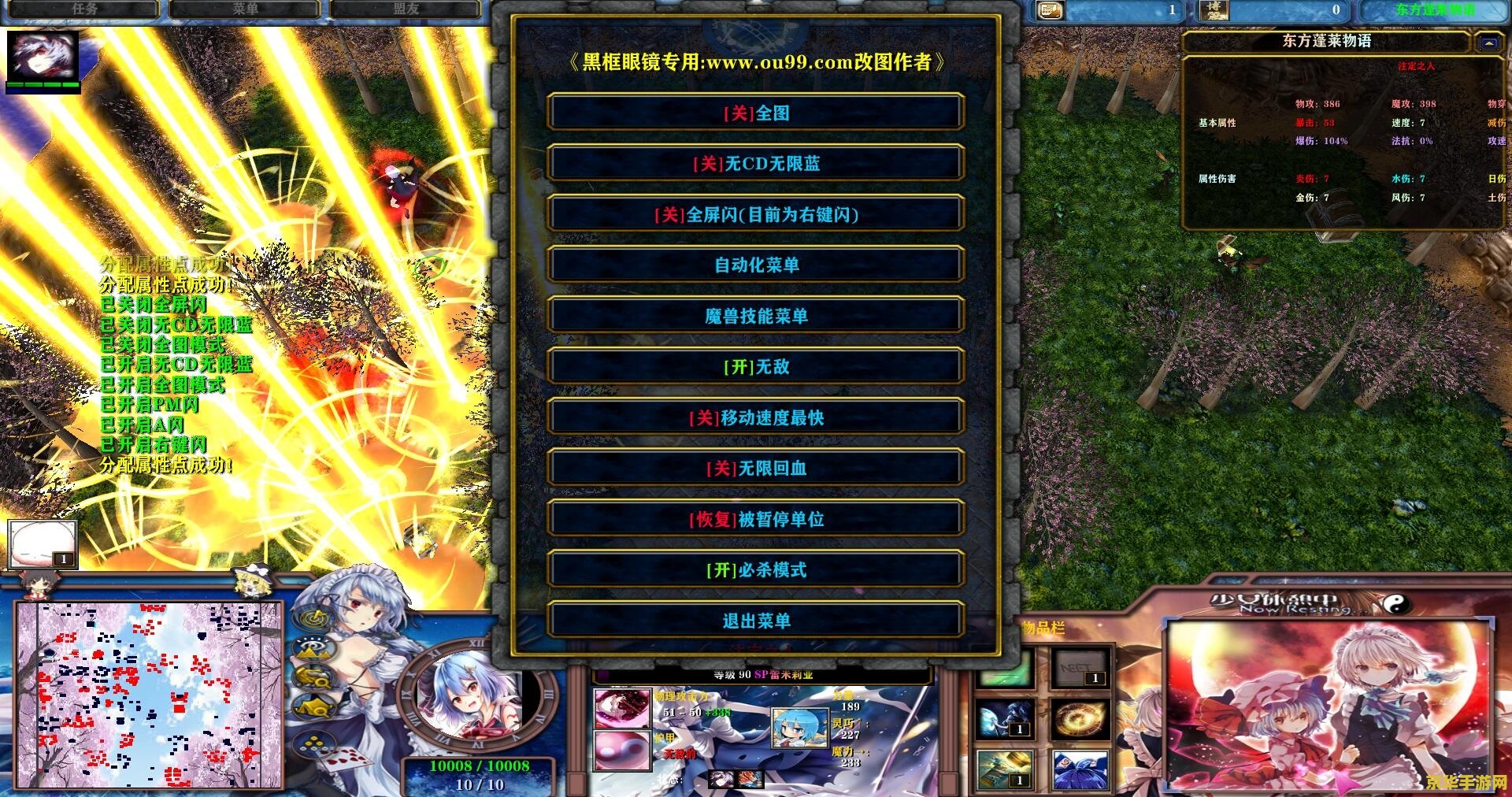魔兽改图器 魔兽改图器：探索游戏世界的无限可能