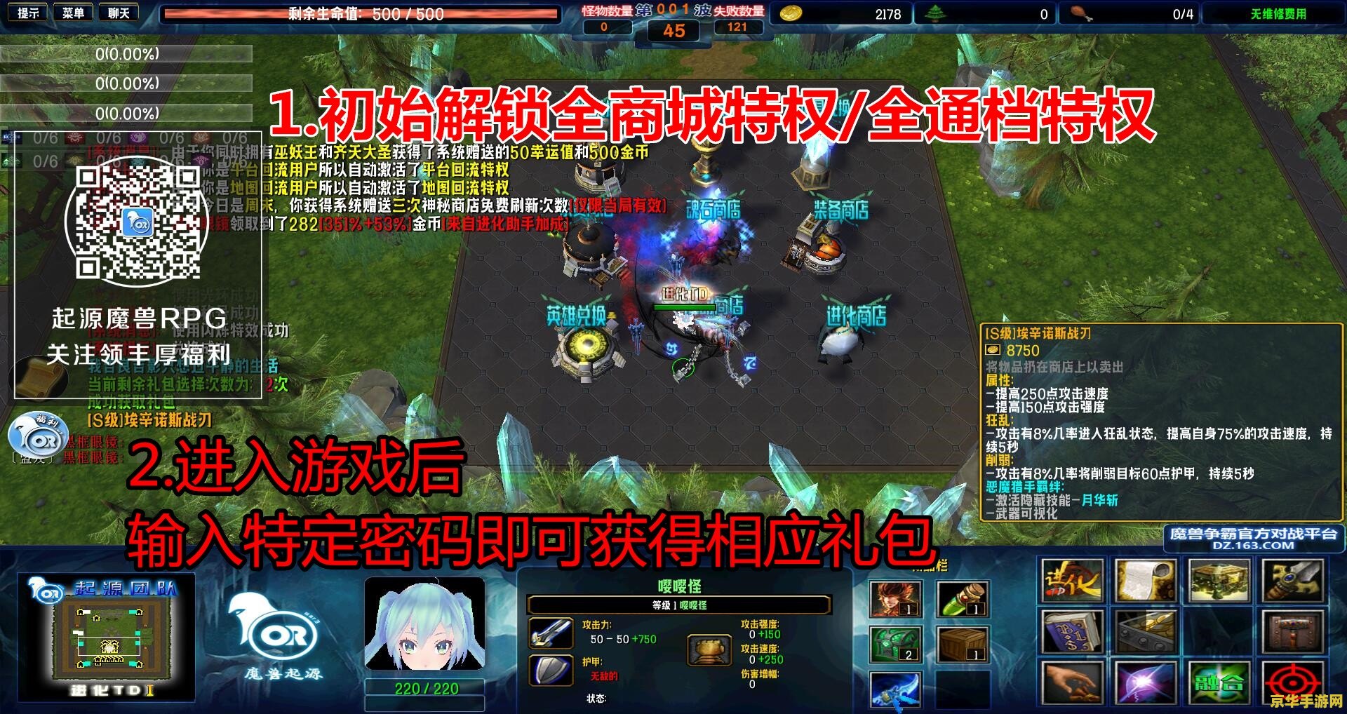 魔兽改图器 魔兽改图器：探索游戏世界的无限可能