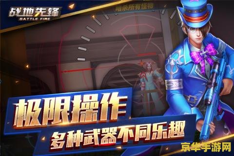 英雄联盟英雄男枪 英雄联盟中的英勇男枪：火力全开的战场先锋