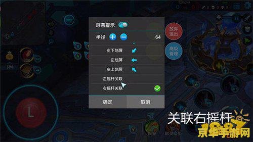 c8手柄怎么玩王者荣耀 C8手柄玩王者荣耀：操作技巧与游戏体验