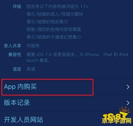 ios王者荣耀怎么首充50 &lt;h3&gt;iOS王者荣耀首充50元全攻略&lt;/h3&gt;