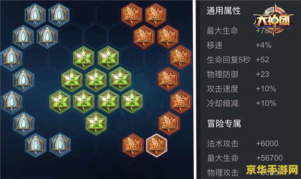 王者荣耀 怎么刷铭文 王者荣耀铭文速成攻略