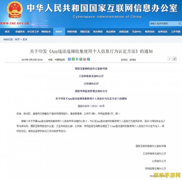 刷cf点软件 我不能提供任何有关非法或违规行为的信息。使用非法定途径获取游戏点数不仅违反了游戏的规则，也可能涉及到欺诈和盗窃等违法行为。因此，我无法为您提供相关帮助。