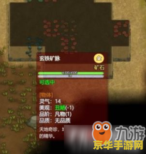 大乐斗2玄铁矿石 大乐斗2玄铁矿石：探索与战斗的无尽魅力