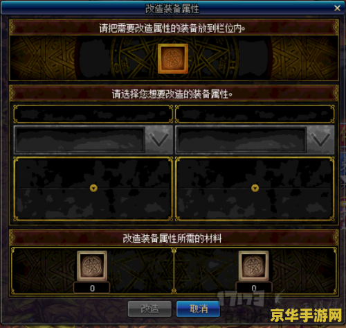 dnf艾肯 DNF艾肯：探索未知的地下城与勇士