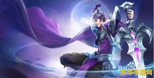 王者荣耀2小时怎么解 王者荣耀两小时限制解除攻略