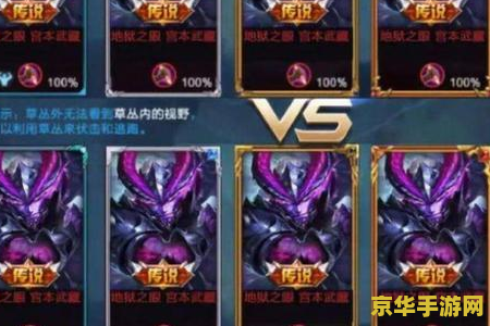 王者荣耀400星怎么刷 王者荣耀：揭秘400星大神的养成之路