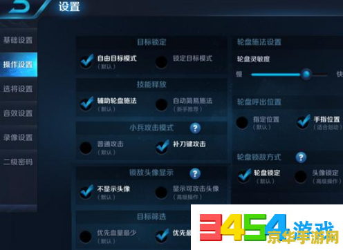 王者荣耀a兵打钱怎么算 王者荣耀中A兵打钱策略解析