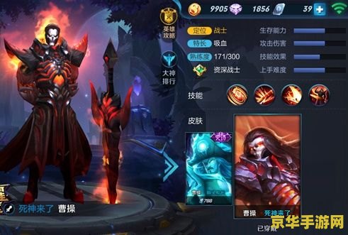 王者荣耀s7怎么定级 王者荣耀S7赛季定级攻略与解析