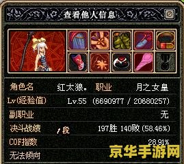 dnf召唤觉醒 DNF召唤觉醒：探索召唤师的力量与奥秘