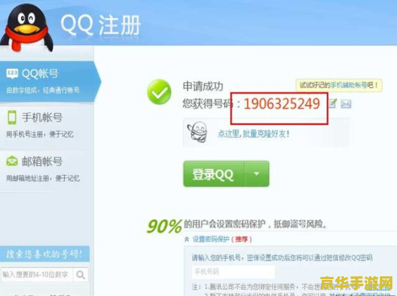 英雄联盟账号大区注销 英雄联盟账号大区注销详解