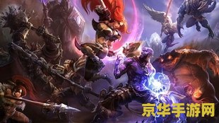 雇佣兵英雄联盟 雇佣兵：英雄联盟