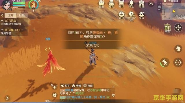 梦幻西游闪电挤线器 &lt;h3&gt;梦幻西游：探索虚拟世界的无尽魅力&lt;/h3&gt;