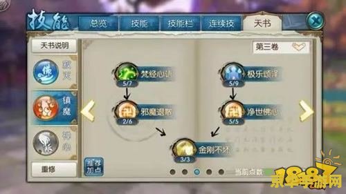 qq仙侠传手游 &lt;h3&gt;QQ仙侠传手游：探索仙侠世界的无尽魅力&lt;/h3&gt;