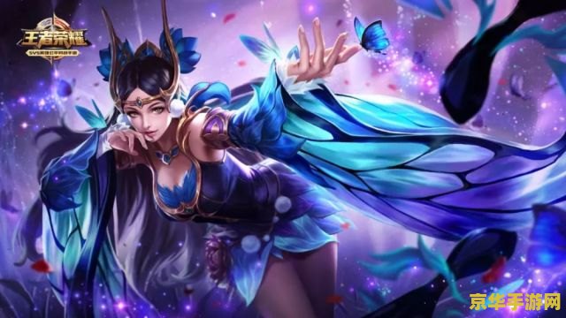 王者荣耀貂蝉怎么carry 王者荣耀：貂蝉如何独领风骚，成为战场焦点