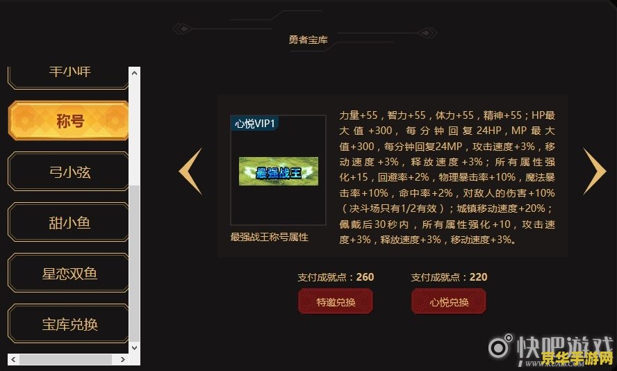 dnf战场 DNF战场：荣耀之战