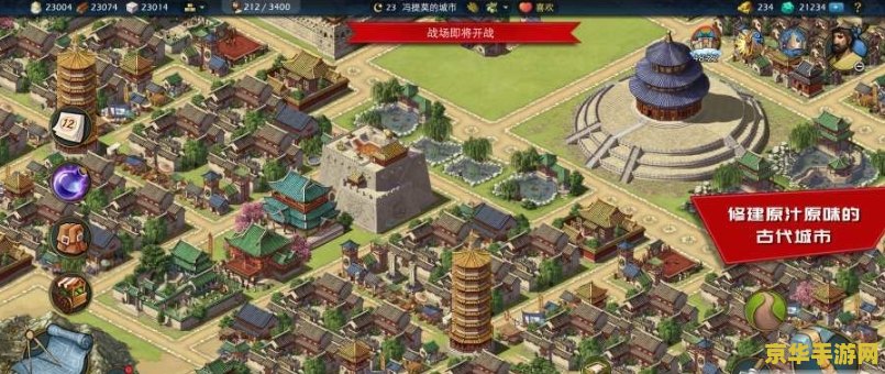 帝国与文明中国攻略 帝国与文明：中国攻略全解析