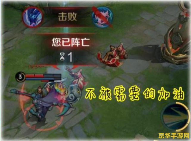王者荣耀露娜怎么老死 王者荣耀露娜生存之道：避免频繁阵亡的策略解析
