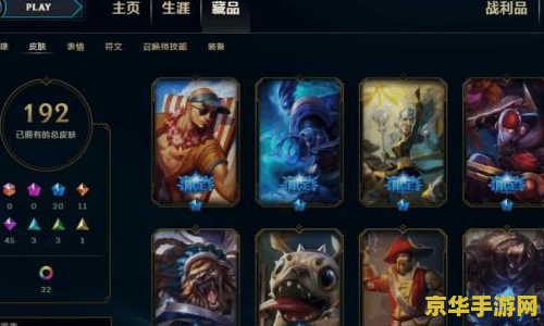 lol贴吧 英雄联盟：深度解析游戏中的几个关键元素