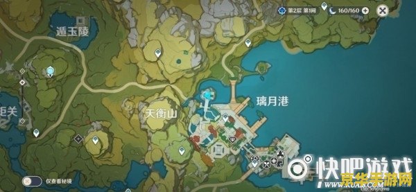原神地理志有什么奖励 原神地理志探索奖励全解析