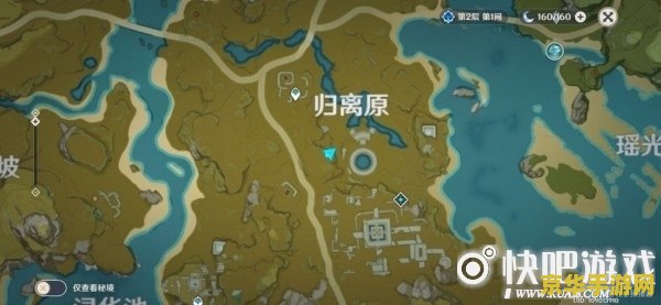 原神地理志有什么奖励 原神地理志探索奖励全解析