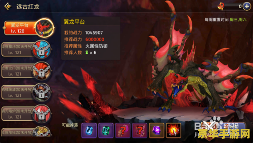 龙之谷强化技巧 龙之谷装备强化攻略：打造无敌战力的秘密武器