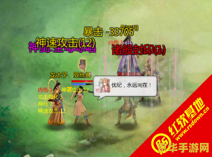 金庸群侠传x 金庸群侠传X：武侠世界的无尽探索