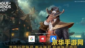 英雄联盟排队进不去 英雄联盟排队难题解析：为何你总是进不去？