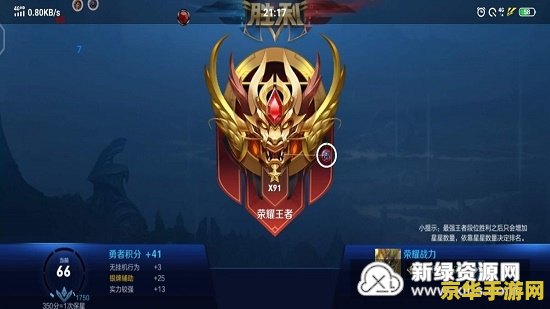 王者荣耀伤害怎么提高 王者荣耀伤害提升攻略