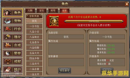 梦幻刷官职 梦幻刷官职：探索古代官场，体验权力与策略的游戏之旅