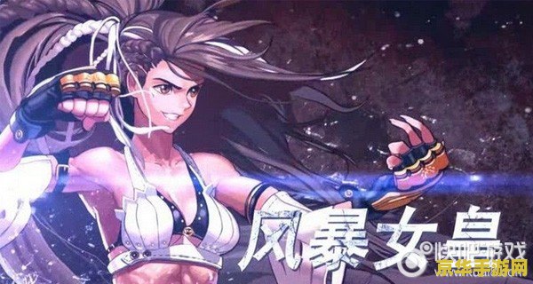 dnf90版本职业排行 DNF 90版本职业排行解析