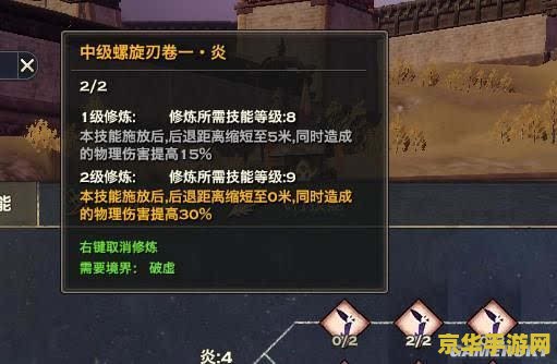 原神深炎之底怎么打 原神深炎之底攻略解析