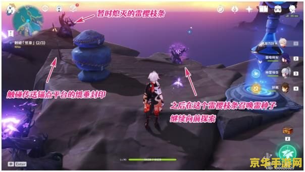 原神爆雷任务 原神爆雷任务全解析：挑战与策略并存的新篇章