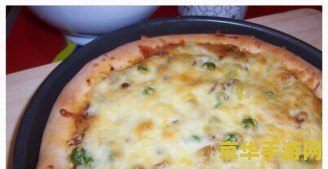 原神神里绫华披萨食谱 原神神里绫华披萨食谱探索