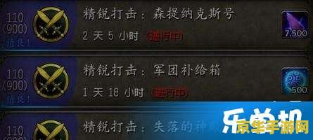 uuu9魔兽助手 uuu9魔兽助手：探索魔兽世界的得力助手