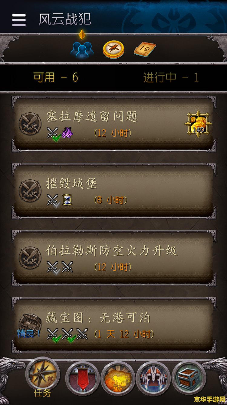 uuu9魔兽助手 uuu9魔兽助手：探索魔兽世界的得力助手