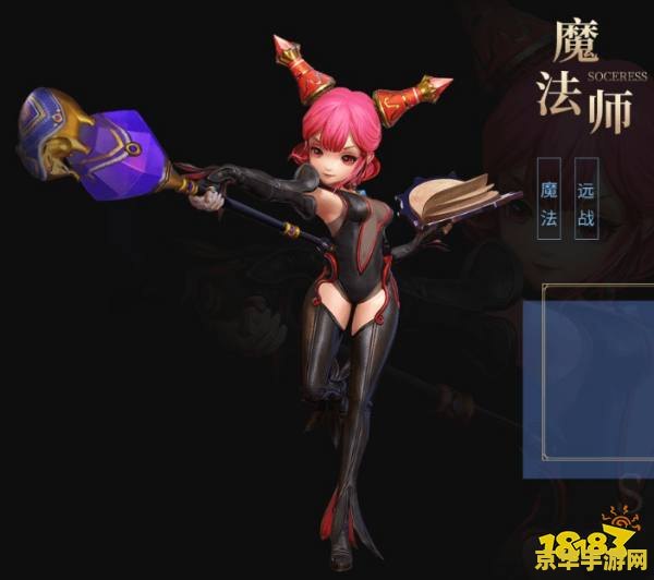 龙之谷元素师和魔导师哪个好 龙之谷元素师与魔导师：谁更胜一筹？