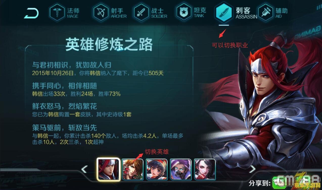 王者荣耀修炼之路怎么没有了 王者荣耀修炼之路消失之谜