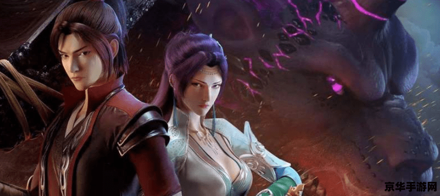 斗破苍穹1623 斗破苍穹1623：探索玄幻世界的无尽奥秘