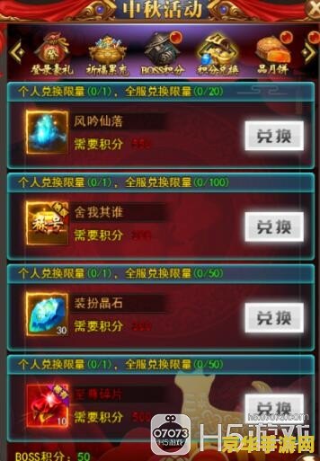 原神抽奖活动网址 原神抽奖活动盛大开启，赢取珍稀道具，探索奇幻世界！
