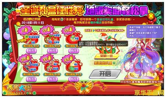 原神抽奖活动网址 原神抽奖活动盛大开启，赢取珍稀道具，探索奇幻世界！