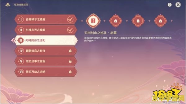 原神一天回多少体力 原神体力恢复机制详解