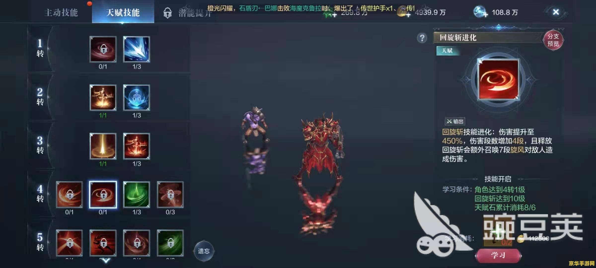斗战神pk最强职业 斗战神PK最强职业：谁主沉浮？