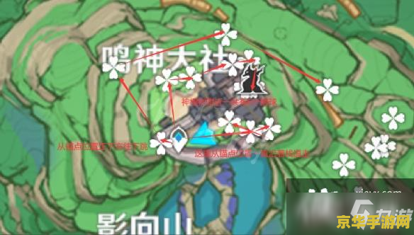 原神绯樱绣球哪个npc卖 原神绯樱绣球：珍贵材料何处寻？