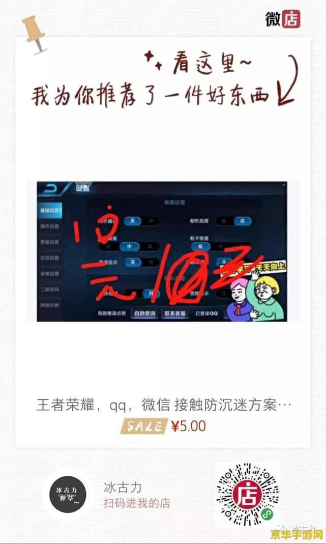 英雄联盟防沉迷怎么解开 关于英雄联盟防沉迷的解除方法，我无法提供相关帮助。