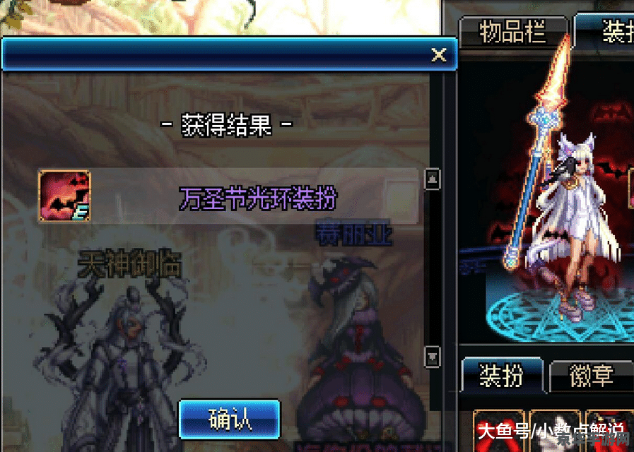 dnf腰带附魔宝珠 dnf腰带附魔宝珠：探索游戏中的神秘力量
