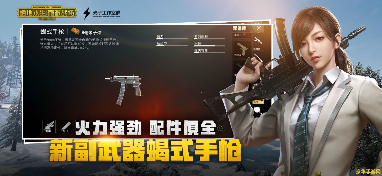 绝地求生亚服 绝地求生亚服：游戏热潮与竞技魅力