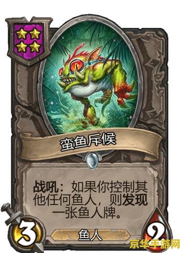 炉石传说激活码 &lt;h3&gt;炉石传说激活码：探索策略与竞技的魅力&lt;/h3&gt;